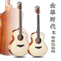 (Musical instrument flagship store)Full single 41-inch 36-inch folk guitar spruce surface peach core back side veneer notched Ji