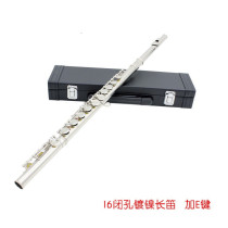 Professional flagship store multi-color optional 16-hole key C- tone nickel-plated flute plus E-key silver-plated color flute wooden box