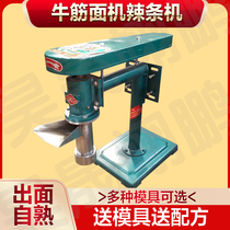 60 type self-cooked Korean cold noodle machine Cold noodle machine Beef tendon noodle machine (excluding motor) Recipe video