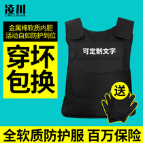 Lingchuan soft anti-stab clothing security stab prevention anti-riot clothing self-defense clothing protective tactical vest vest