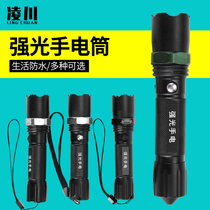 Lingchuan Security Equipment Strong Flashlight Anti-riot Equipment Rechargeable Flashlight Black Handbag Security Highlight