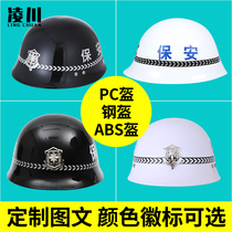 Riot Helmet Explosion Proof Security Helmet Steel Armor Protective Safety Helmet Tactical Helmet Steel Armor Male School Security Equipment