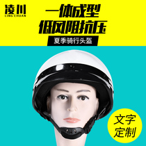 Maushuan Summer riding helmet Protective riot men and women General security safety helmet sunscreen semi-helmets Security explosion-proof armor