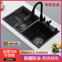 Jiu Mu Tong with upper and lower 304 stainless steel black padded knife holder sink double tank kitchen wash basin