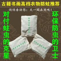 Lingu Lingxiang Yun vanilla mothballs camphor wood strip wardrobe bookcase insect-proof moth-Proof Moth-proof anti-mildew-proof