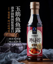 Kimchi seasoning Korean imported condiment Qingjingyuan fish sauce 500g red label fish soy sauce Shrimp oil kimchi