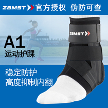 Zanster ankle sprain protection Mens and womens fixed protective gear Sports basket football volleyball equipment ankle protection Ankle A1