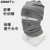 craft warm breathable knitted cap headscarf core comfortable soft cold-proof running for men and women running outdoor quick-drying riding