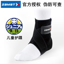 Japan ZAMST Childrens ankle support Foot Basketball Volleyball Tennis Outdoor sports Running Badminton ankle support