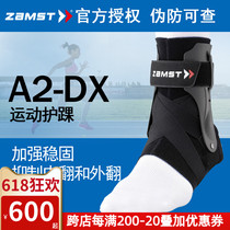 ZAMST Zanster A2-DX Professional Basketball Ankle Defense internal valgus Volleyball guard ankle basket for high strength