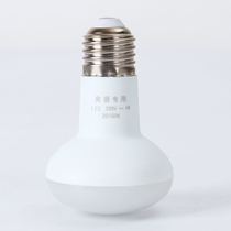 AUPU OPU lamp warm bath bulb middle Lighting led light source 4W Watt E27 screw energy saving lamp