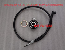 Zong Shen pursues Prince Motorcycle ZS125-50 50s ZS150-50 50s Odedometer Gear Speed Speed Wheel