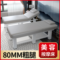 Beauty bed Physiotherapy beauty salon special ear moxibustion tattoo embroidery bed Chinese medicine massage bed with chest Head Hole