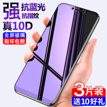 Huawei glory 9 tempered film glory 9X mobile phone film 9i full screen coverage Pro9 youth version honor nine V9 film all-inclusive without white edge original lite Blue screen protection rigid glass anti-fall I