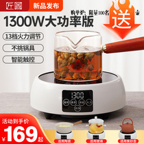 Electric pottery cooking tea furnace new cooking tea equipment household mini-mini-function health kettle electromagnetic oven temperature tea