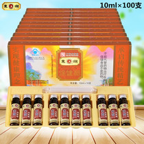 Shanxi Donghu health vinegar 10ml * 10*10 boxes of fat-regulating vinegar drink old vinegar oral liquid specialty authentic