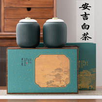 Anji white tea 2021 new tea gift box authentic super green tea rare white tea milk white golden Maofeng tea