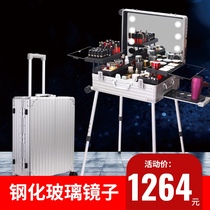 High quality aluminum magnesium alloy professional makeup teacher with mirror with lamp 24 inch bracket bride lever cosmetic case