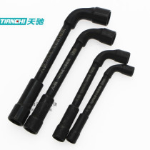 Tianchi tool elbow wrench cigarette bag pot wrench 7-19 motorcycle repair tool