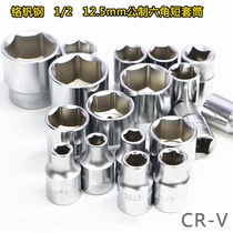 Hexagon Metric Sleeve Head 12 5mm 1 2 Inner and Outer Hexagon Mirror Sleeve Sleeve Head Machine Repair Wrench 8-32mm