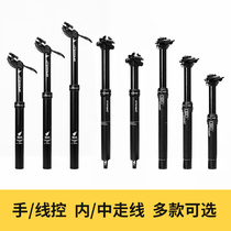 ks under the exa form lift seat pole seat seat tube mountain bike road bike line control seat pole
