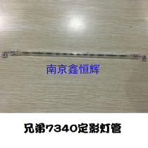 Applicable brother 7340 2140 7030 7450 Fixing tube heating tube