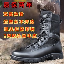  Jihua 3515 combat training boots mens summer ultra-light marine combat boots training shoes outdoor tactical desert boots genuine