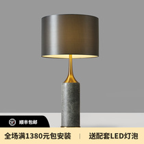 Light luxury creative simple hotel study marble lamp post modern living room lamp Nordic bedroom bedside lamp