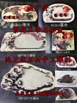 Guizhou Fanjingshan Purple Robe Jade Belt Stone Tea Tray Collection Chinese-style single-layer retro wind flowing water stone dry bubble Table landscape