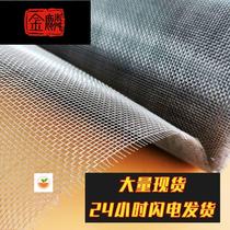 304 stainless steel gauze Net anti-mosquito anti-rat and cat metal dust-proof screen sand window mesh household self-installed window screen