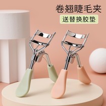 Sunflower eyelash curler local curling device long-lasting styling portable small lower eyelash female clip type beginner