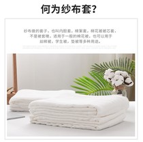 Quilt liner cover Cotton yarn cloth cover Cotton wool cover Cotton tire cover Cotton cover Cotton wool gauze cover Pad flocculation cover