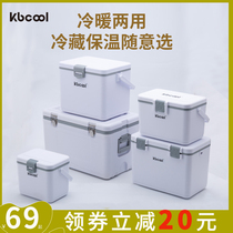 Kbcool incubator refrigerator camping ice cream cold portable stalls fresh box fishing ice bucket