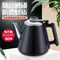New and upgraded version of double-layer anti-scalding hand bag glue pot automatic tea bar machine kettle special single accessories for making tea