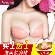 Silicone invisible bra strapless anti-bump ultra-thin chest patch breathable thin collection top breast patch