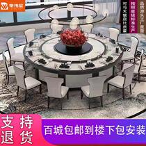 Hotel Dining Table Electric Big Round Table New Chinese Automatic Swivel Bag Compartment Solid Wood Turntable Clubhouse Hotel Villa Custom