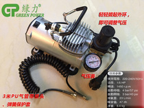 Taiwan green force mini air pump 380020 small air compressor airbrush model high-quality air pump automatic shutdown