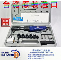 Taiwan Blue Shark pneumatic ratchet wrench set wind gun industrial grade 320-24 large torque pneumatic wrench