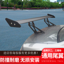 New hatchback sedan rear wing modification General Motors tail wing Angksaila name map modified big sports car tail wing