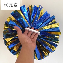 Matte La La La Flower Ball Color Ball La cheerleader Hand Flower Square Dance Competition Special Dance Props