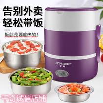 Electric heating hot rice cooker Steaming rice insulation box Barrel-shaped household hot rice hot dish artifact Plug-in electric steaming and cooking small
