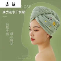 Dry hair hat female 2021 New Cute Super absorbent quick-drying adult thick hair bag headscarf dry hair towel shower cap