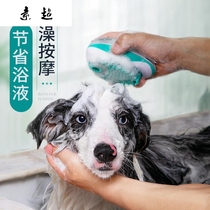 Dog bath artifact brush pet cat bath device nozzle glove for dog cat bath artifact