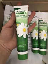 Spot German Haitao He Benqing herbacin small chamomile small daisy hand cream 75ml