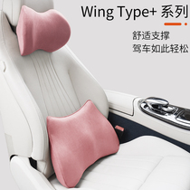 Car waist car cushion waist cushion pillow waist pillow waist support car driving backrest headrest interior supplies