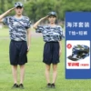 Товары от 牧野专业服饰
