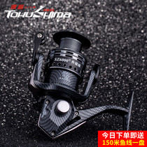 Dekushima SZ second-generation fishing wheel metal wire Cup fishing line wheel sea fishing wheel road Asian wheel far-throwing pole wheel