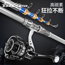 Dejima Tianben Sea Rod Rebar Series Far Pole Blow Pole Rod Set Carbon Fishing Rod Fishing Gear