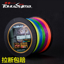 Tokushima 8 Woven PE Fish Line 500 Milujah Line Vigorous Horse Weaving Line Main Line Anti-Biting Line Sub-Line Sea Fishing Line