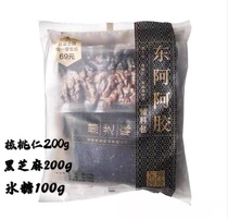 2021 New date Donge Ejiao accessories package boiled Ejiao cake special accessories package 500g